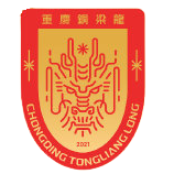 重庆铜梁龙  logo